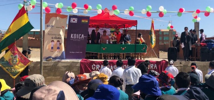 Ceremonia de entrega de baños diferenciados por edad e inclusivos para personas con discapacidad